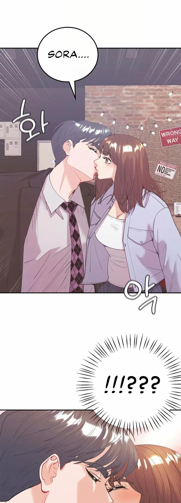 Give Me Back My Wife Episode 11 - Page 2