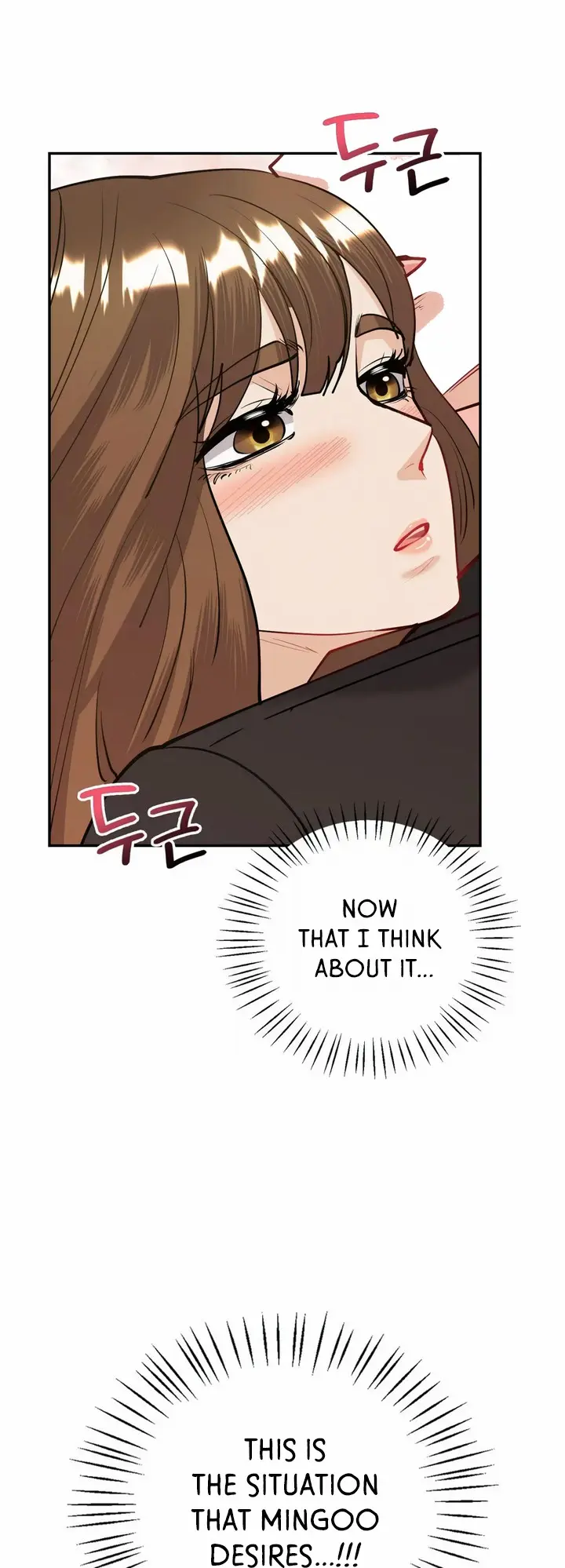 Give Me Back My Wife Episode 11 - Page 23