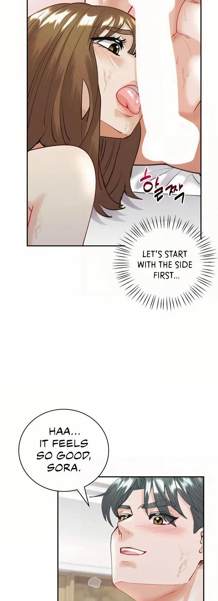 Give Me Back My Wife Episode 11 - Page 45