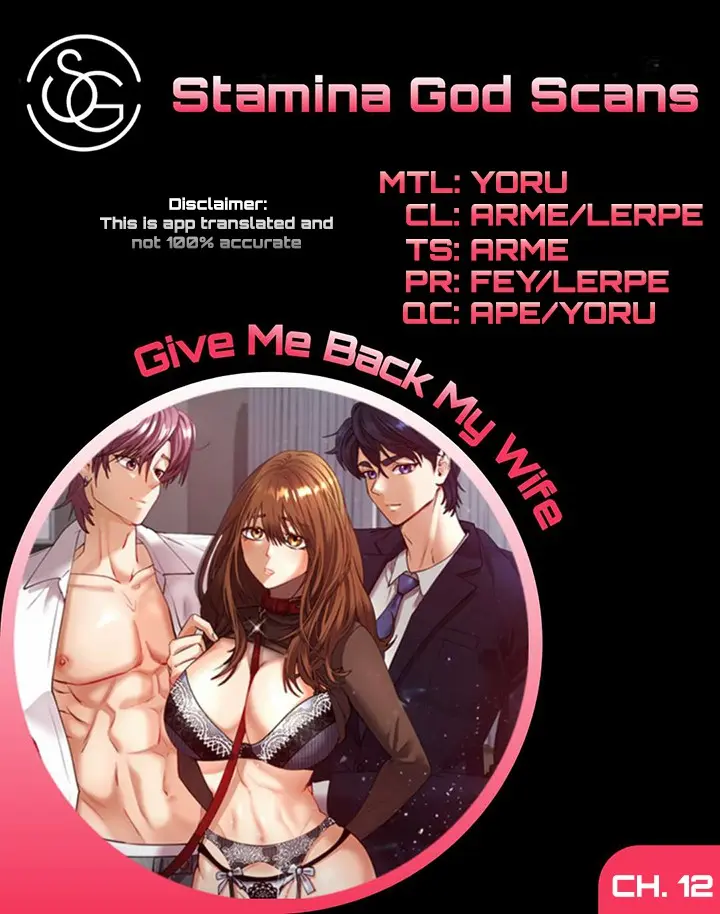 Give Me Back My Wife Episode 12 - Page 1