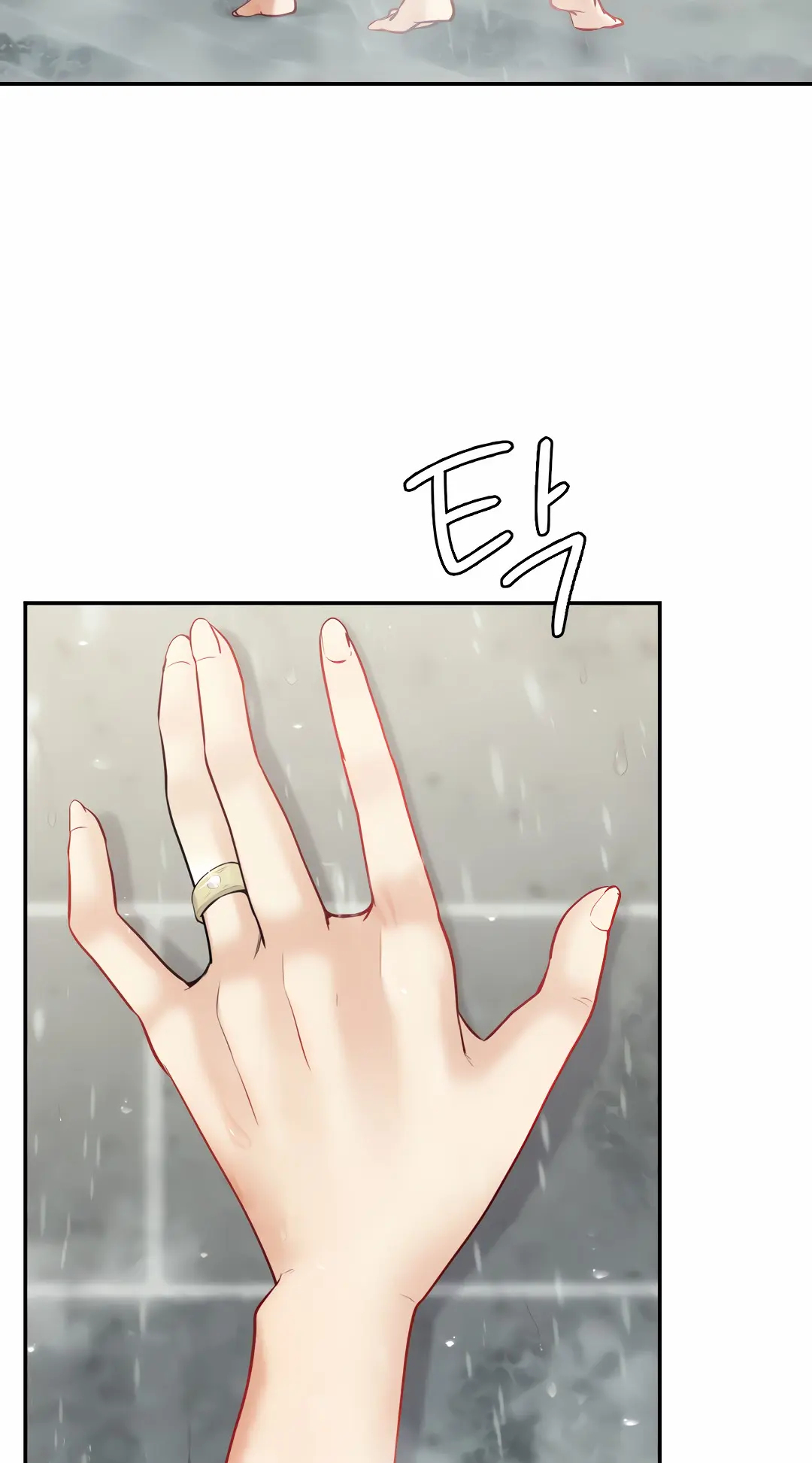 Give Me Back My Wife Episode 15 - Page 13