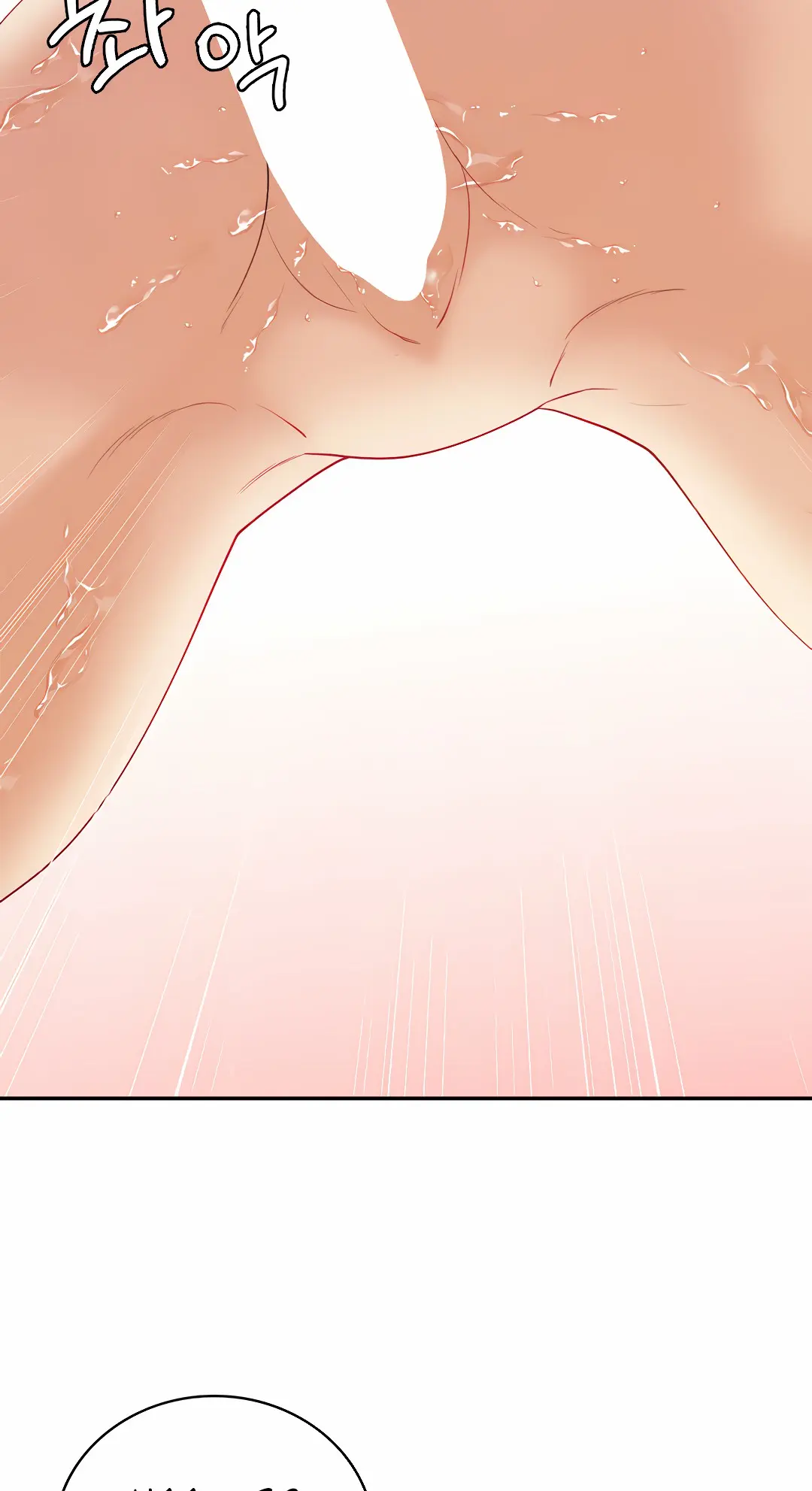 Give Me Back My Wife Episode 15 - Page 32