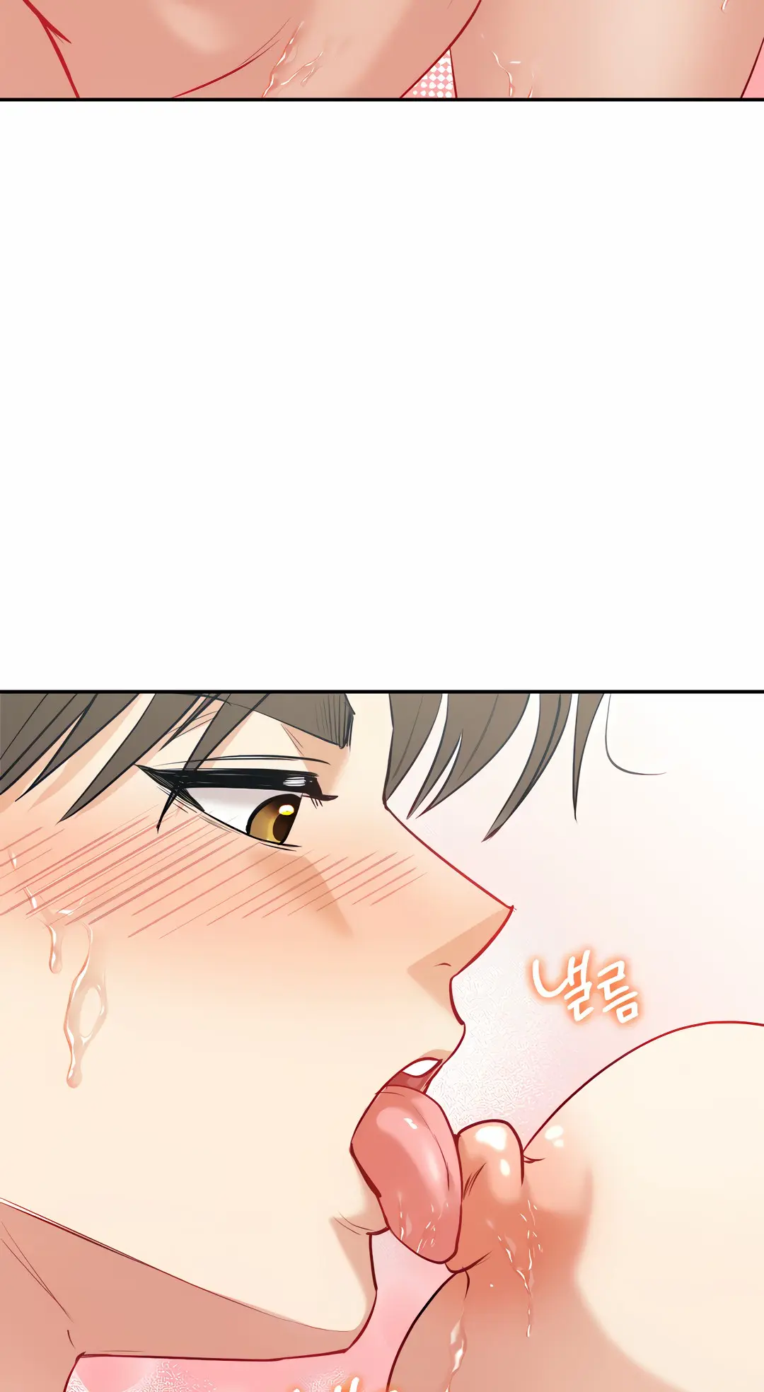 Give Me Back My Wife Episode 15 - Page 51