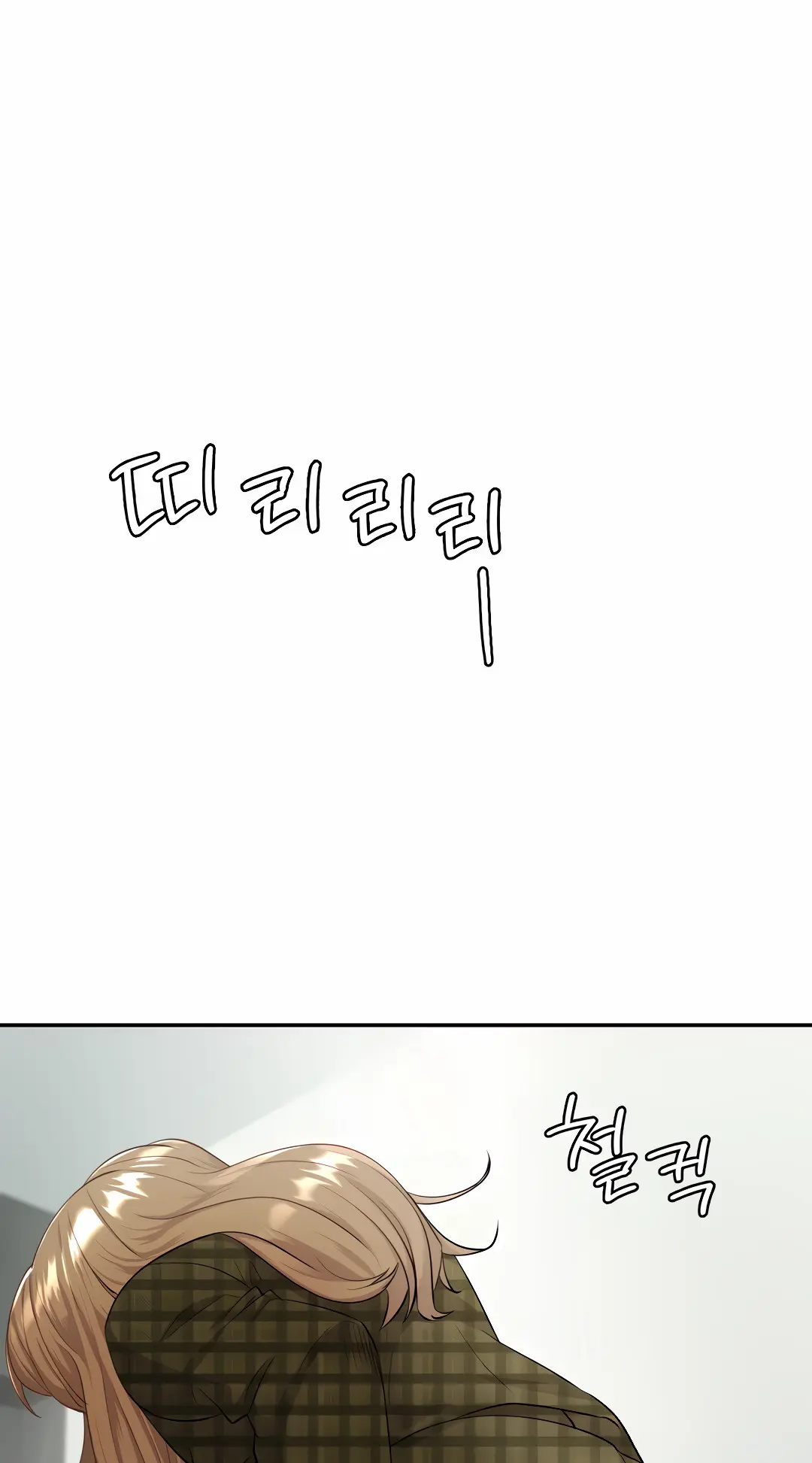 Give Me Back My Wife Episode 15 - Page 68