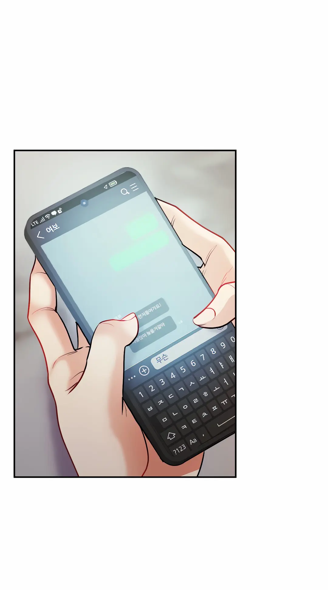 Give Me Back My Wife Episode 15 - Page 8