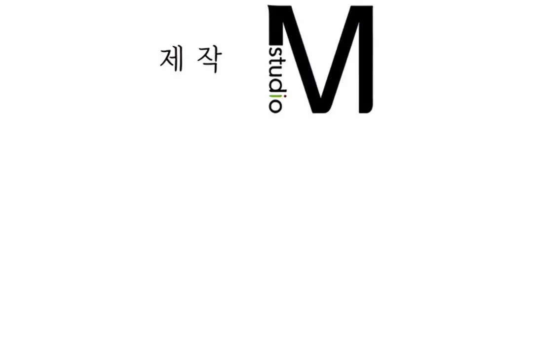 Give Me Back My Wife Episode 16 - Page 18