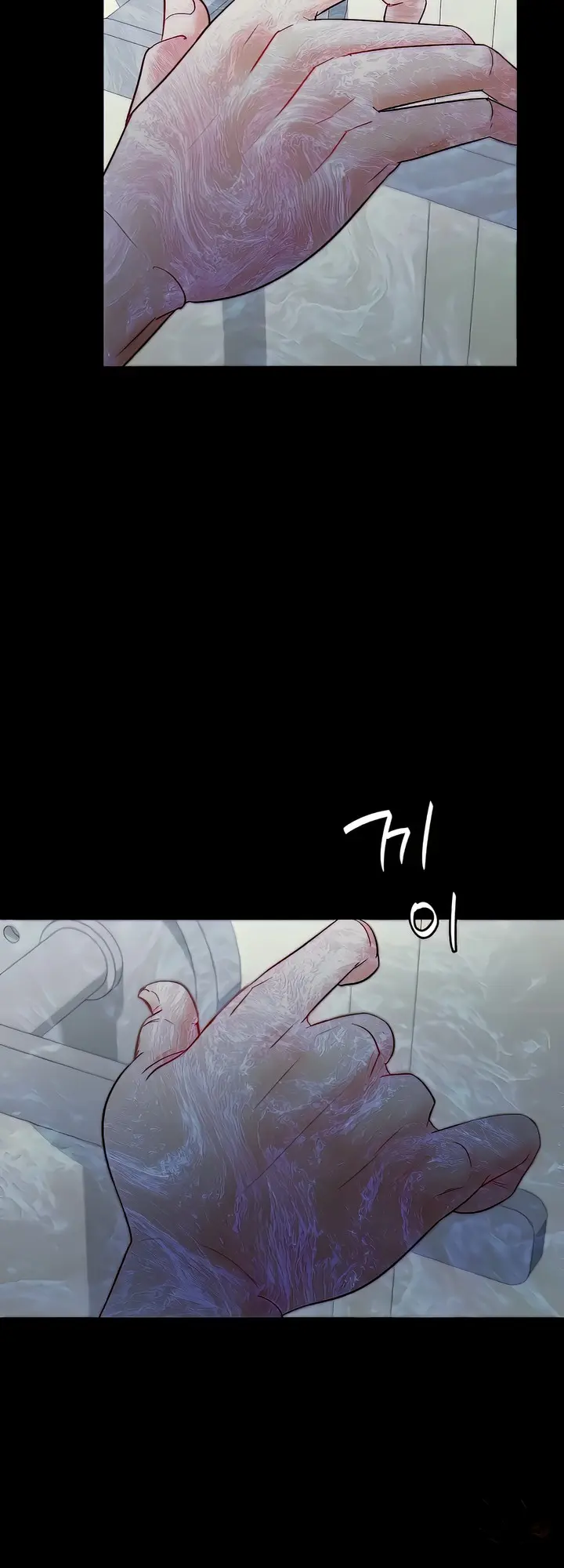 Give Me Back My Wife Episode 2 - Page 51