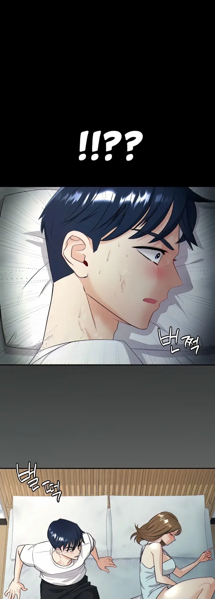 Give Me Back My Wife Episode 2 - Page 61