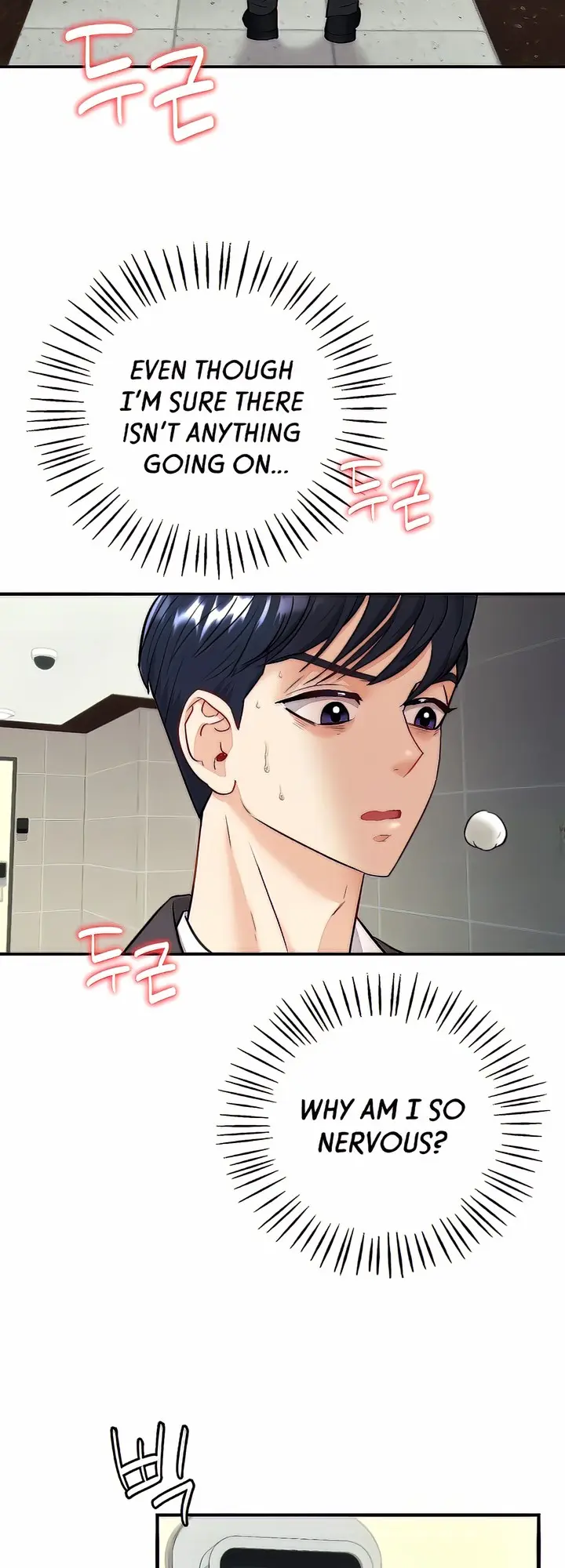 Give Me Back My Wife Episode 2 - Page 78