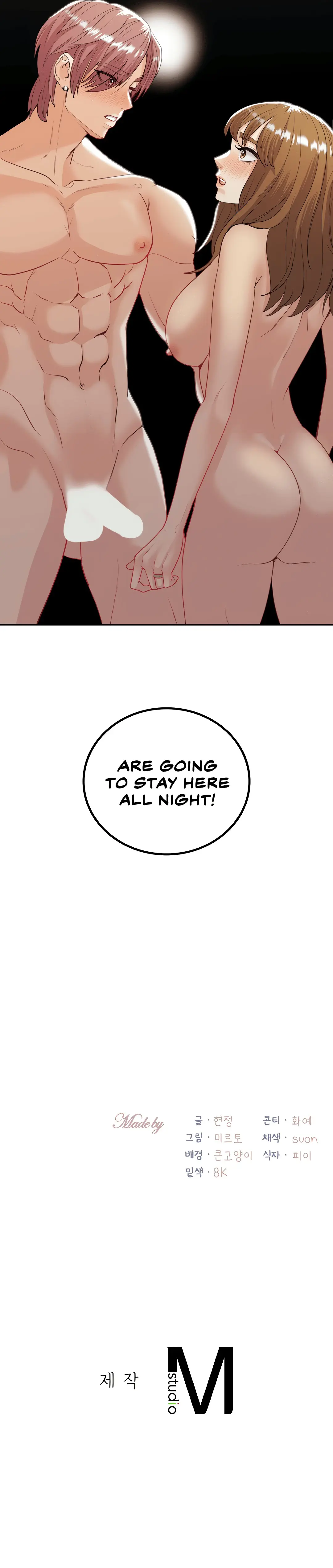 Give Me Back My Wife Episode 20 - Page 17