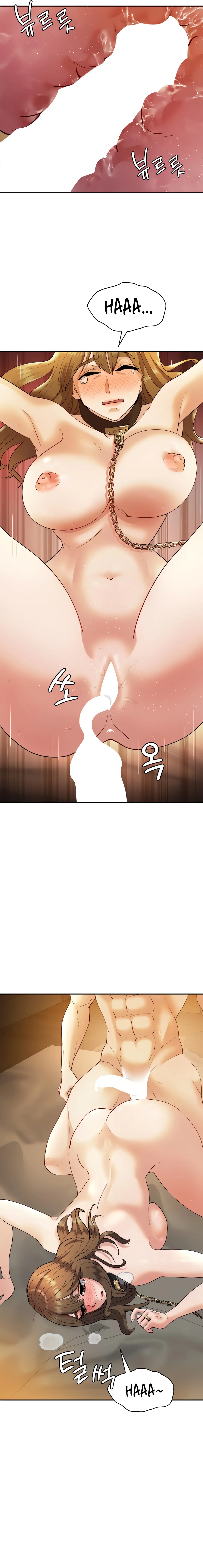 Give Me Back My Wife Episode 24 - Page 14