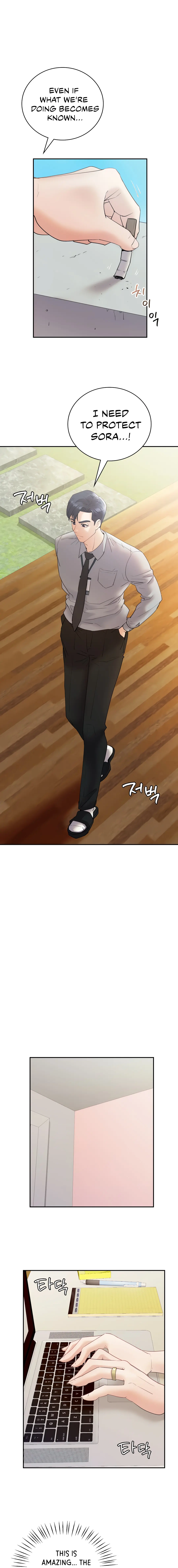 Give Me Back My Wife Episode 25 - Page 5