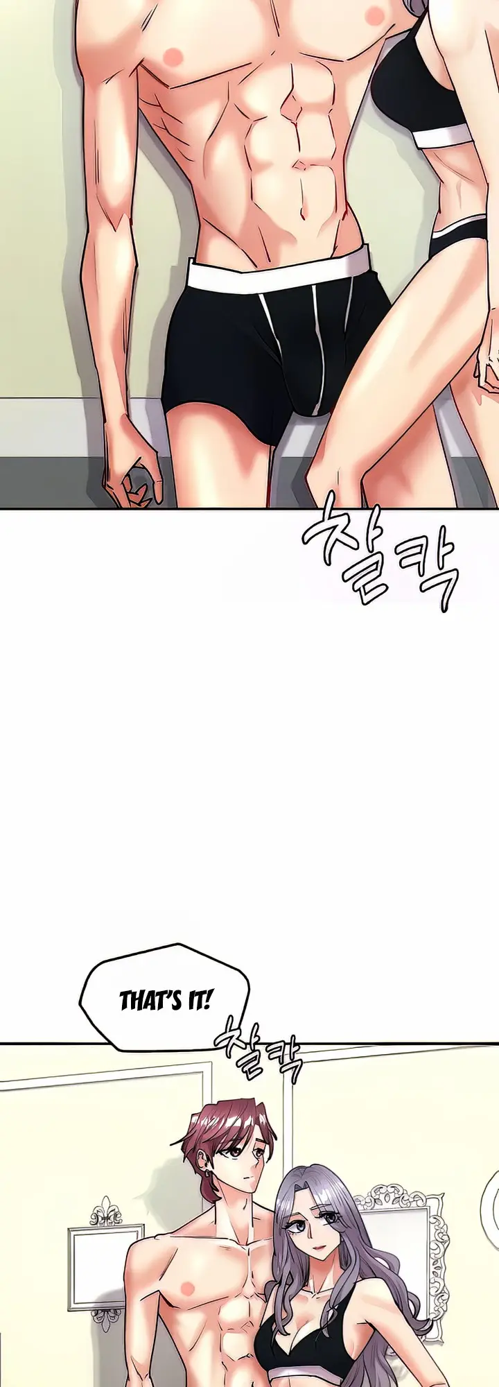 Give Me Back My Wife Episode 4 - Page 3