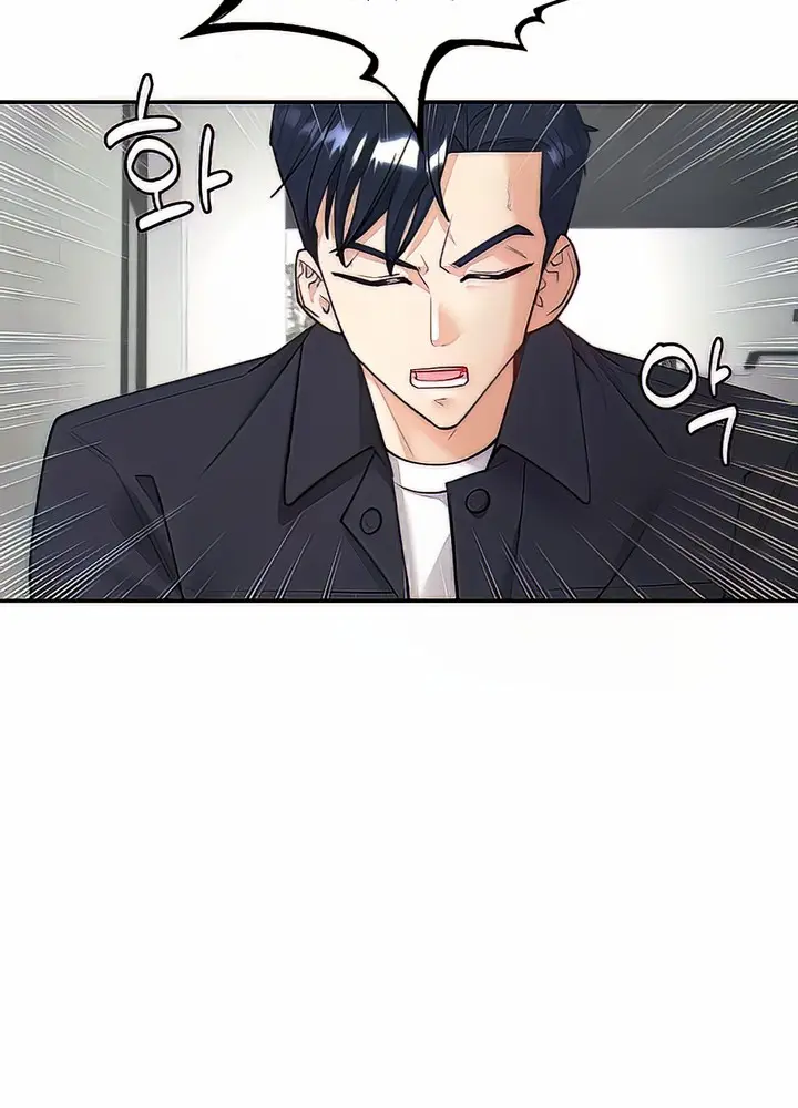 Give Me Back My Wife Episode 4 - Page 32