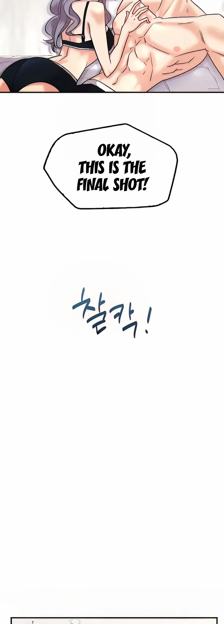 Give Me Back My Wife Episode 4 - Page 5