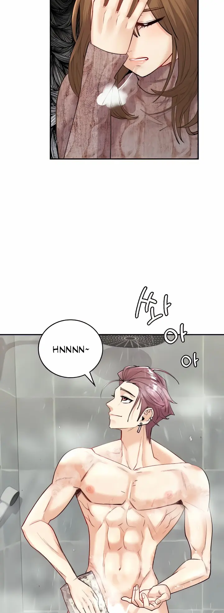 Give Me Back My Wife Episode 5 - Page 11