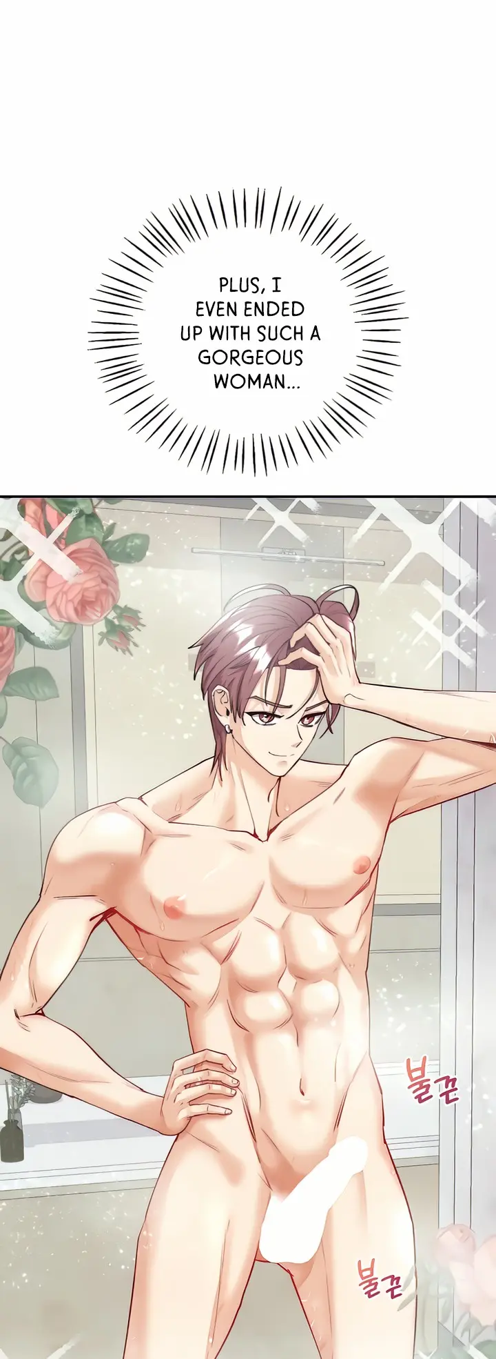 Give Me Back My Wife Episode 5 - Page 13
