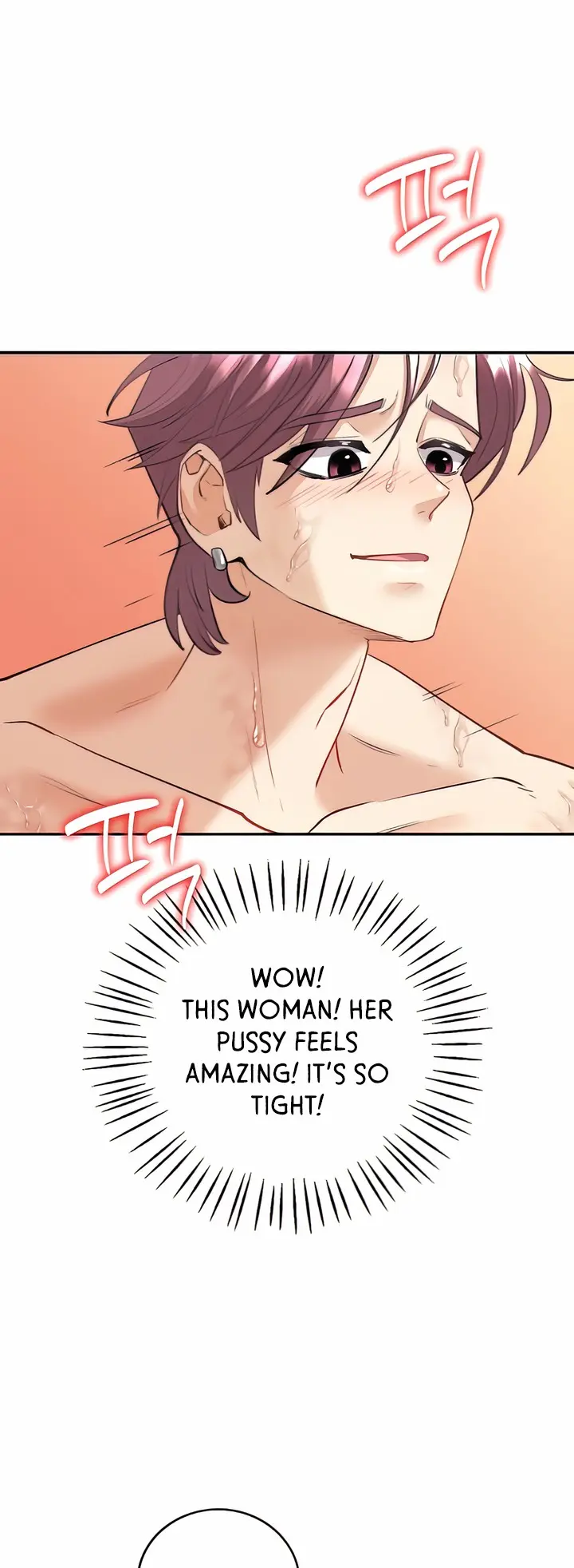 Give Me Back My Wife Episode 5 - Page 44