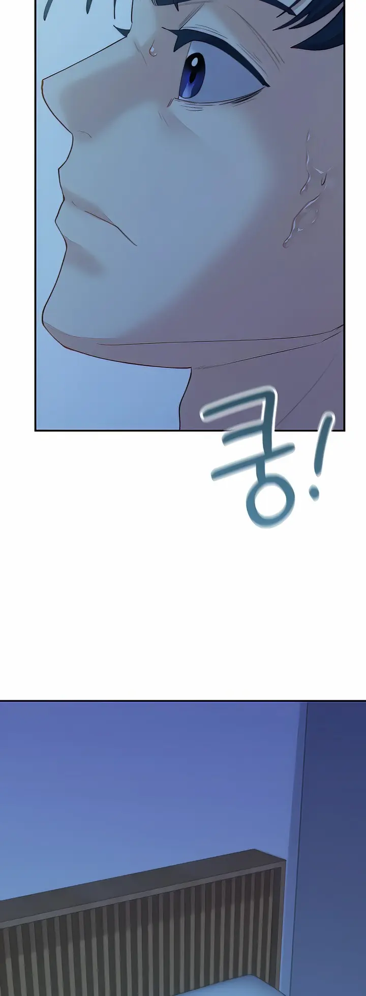 Give Me Back My Wife Episode 6 - Page 20