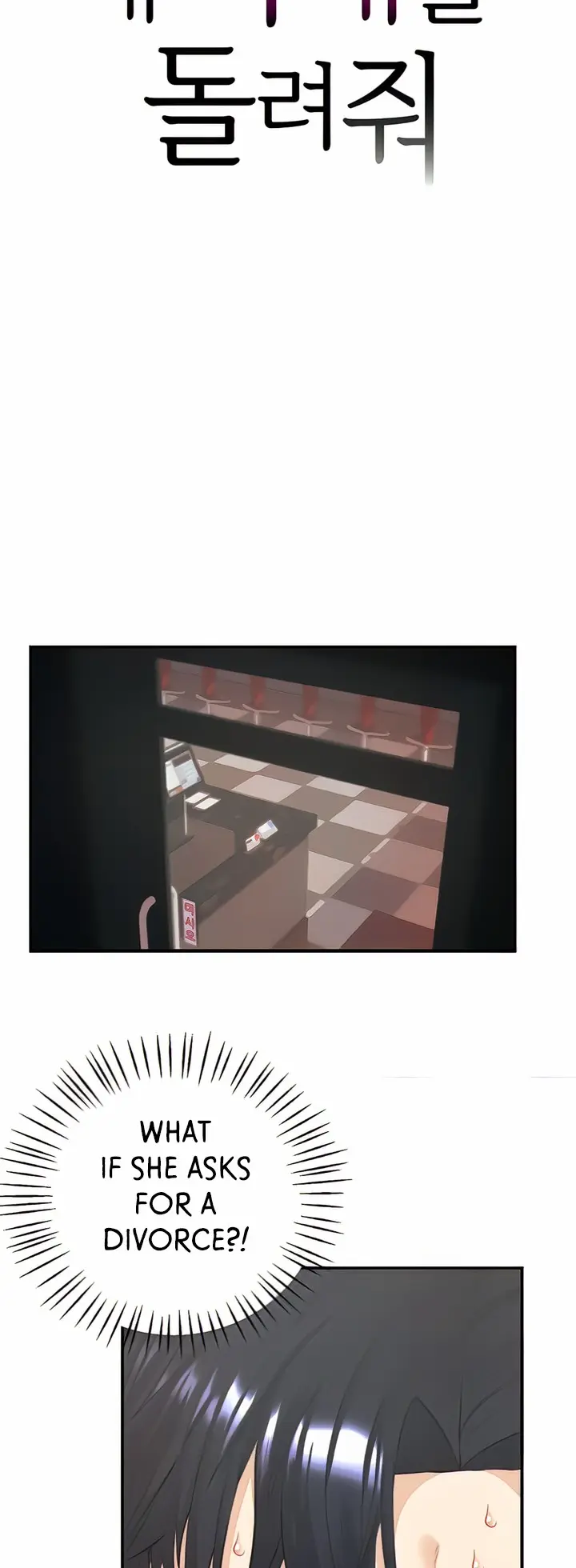 Give Me Back My Wife Episode 6 - Page 4