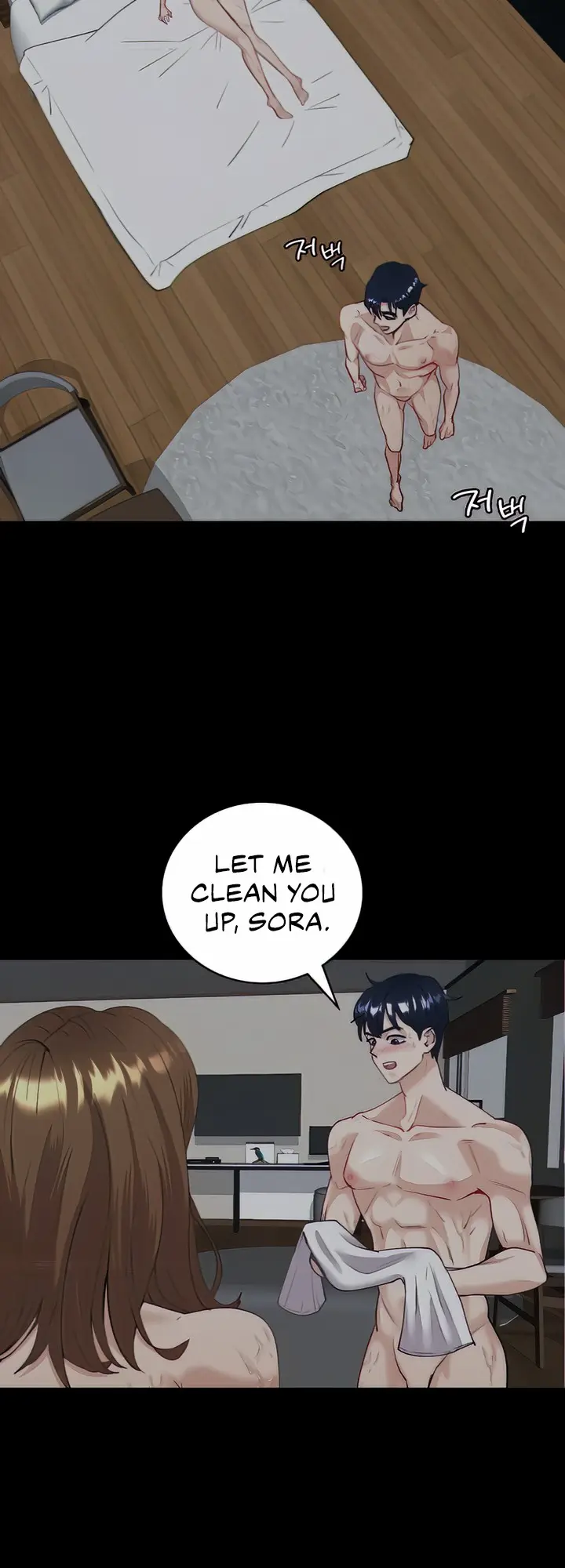 Give Me Back My Wife Episode 6 - Page 42