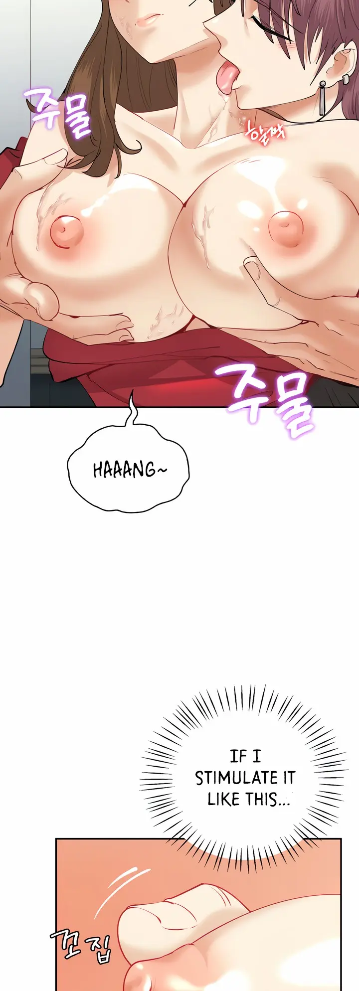 Give Me Back My Wife Episode 7 - Page 15