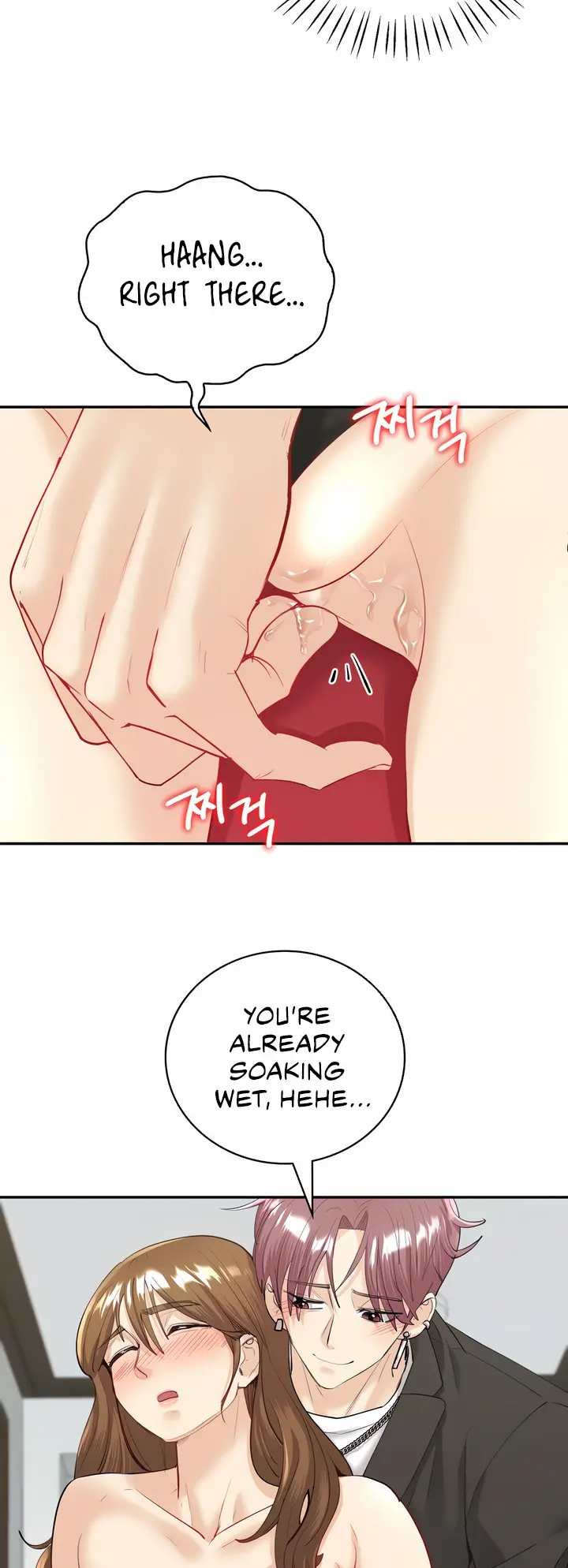 Give Me Back My Wife Episode 7 - Page 18