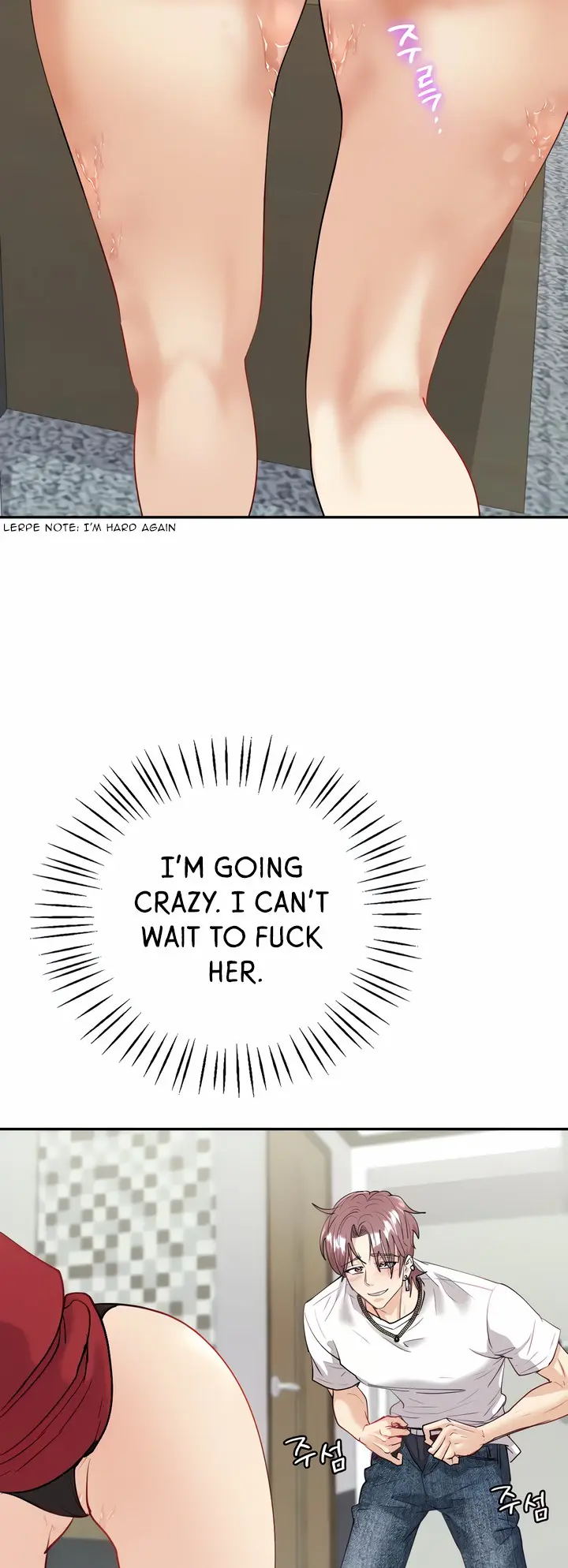 Give Me Back My Wife Episode 7 - Page 22