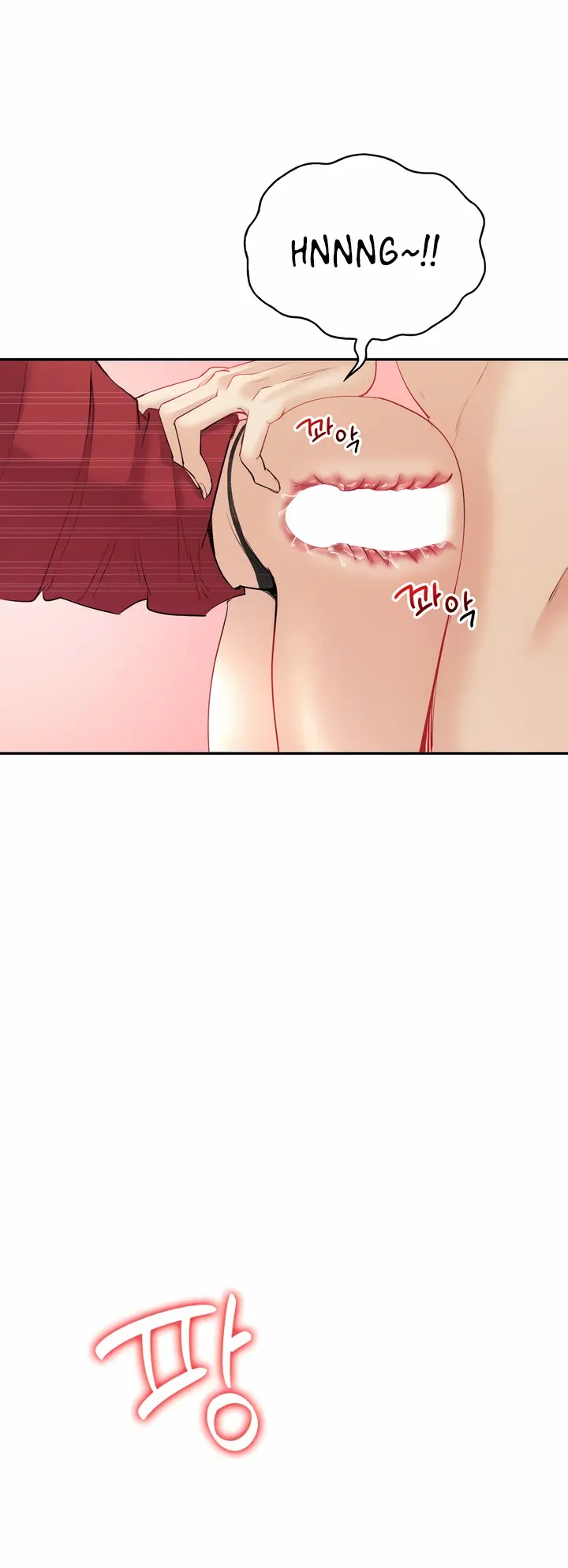 Give Me Back My Wife Episode 7 - Page 26