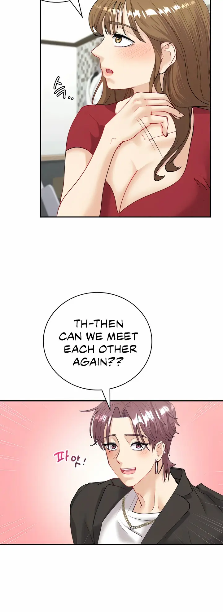 Give Me Back My Wife Episode 7 - Page 51