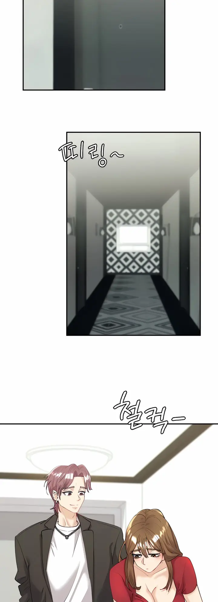Give Me Back My Wife Episode 7 - Page 8