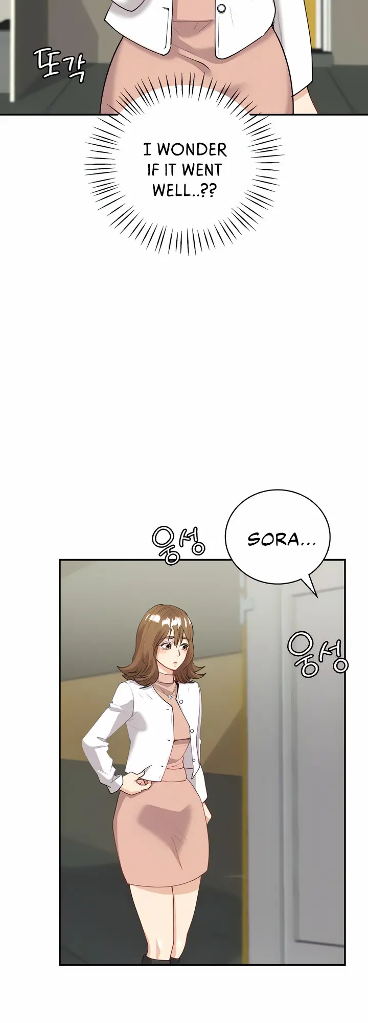Give Me Back My Wife Episode 9 - Page 16