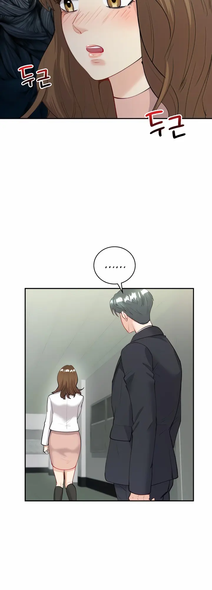 Give Me Back My Wife Episode 9 - Page 9