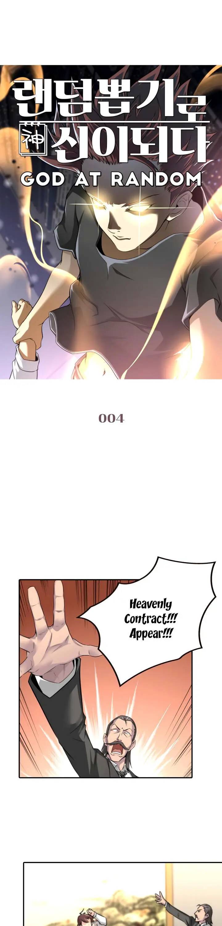 God at Random Episode 4 - Page 1