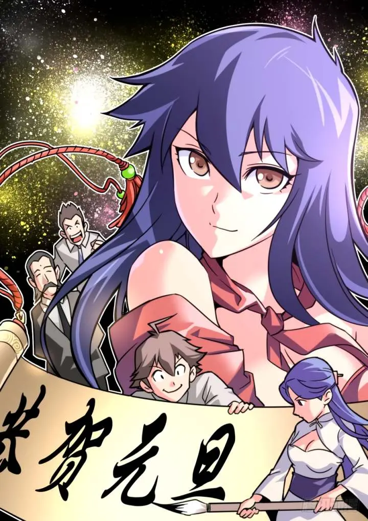 God at Random Episode 8 - Page 12