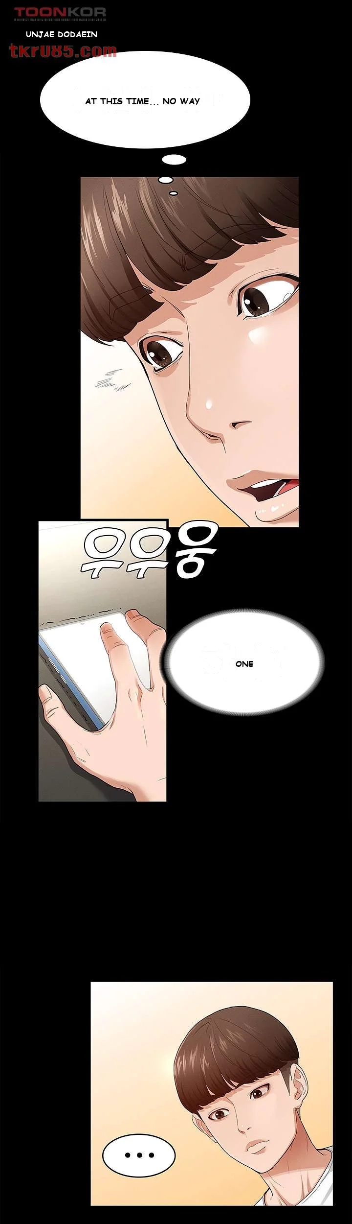 Goddess Conquest Episode 1 - Page 25