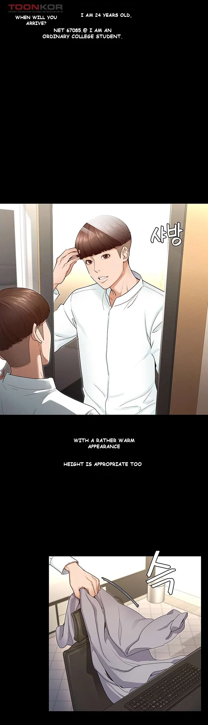 Goddess Conquest Episode 1 - Page 3