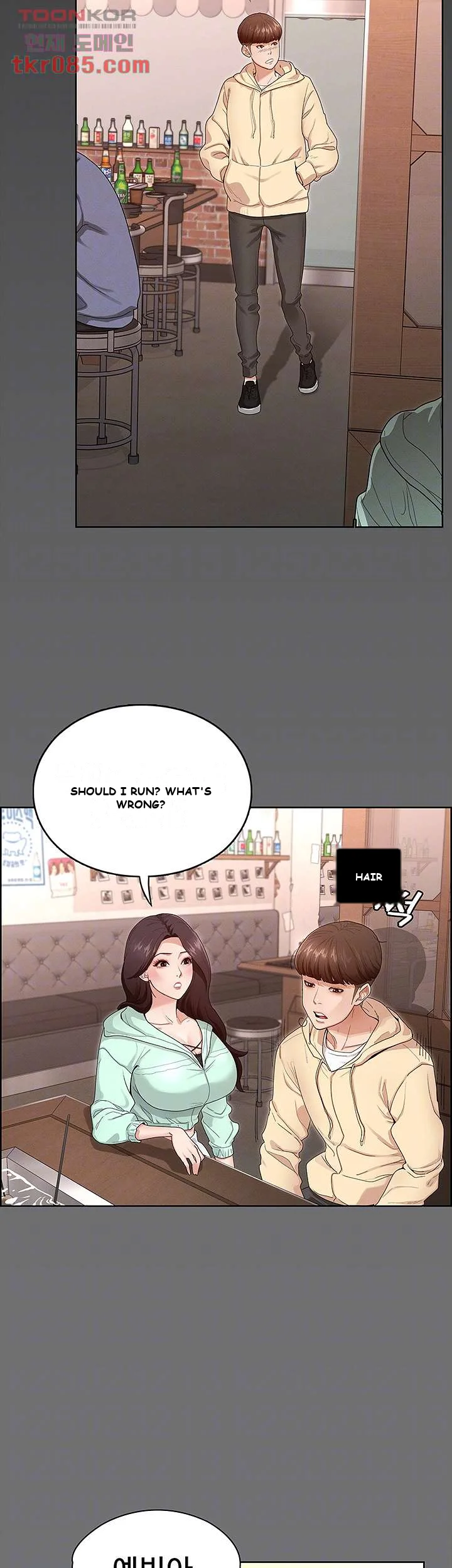 Goddess Conquest Episode 2 - Page 10