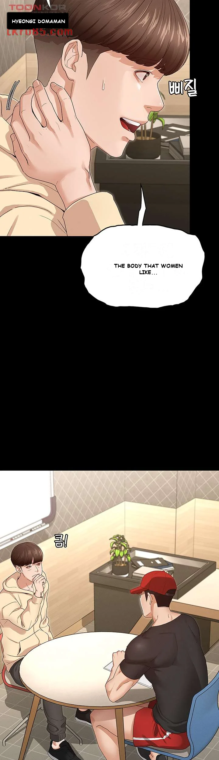 Goddess Conquest Episode 2 - Page 34
