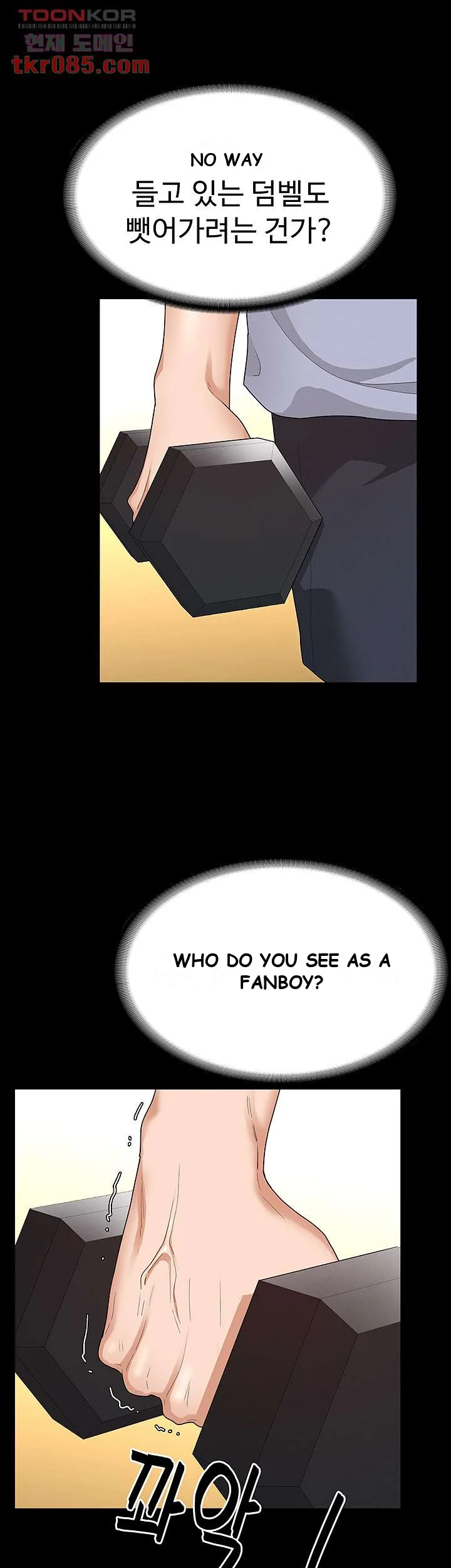 Goddess Conquest Episode 3 - Page 25