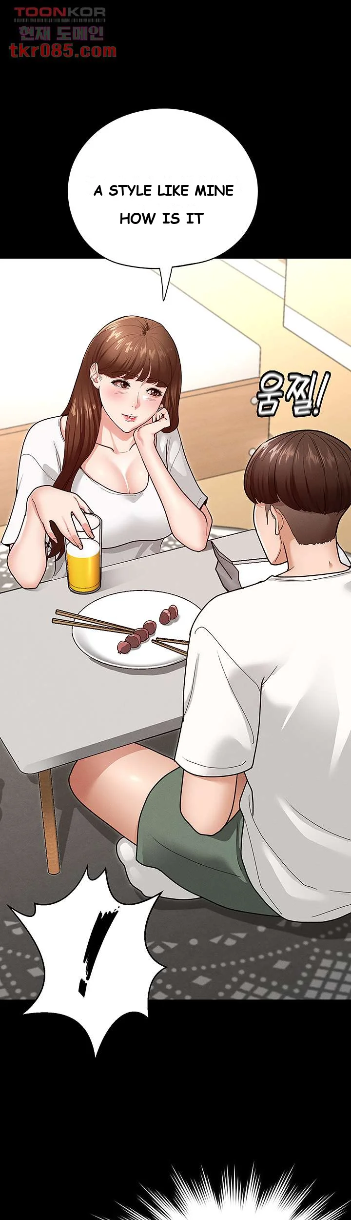Goddess Conquest Episode 4 - Page 17