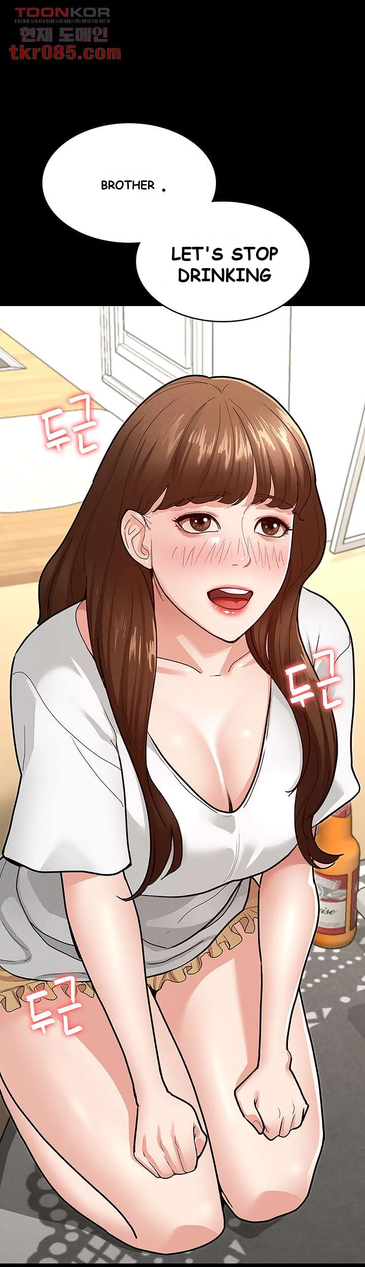 Goddess Conquest Episode 4 - Page 21