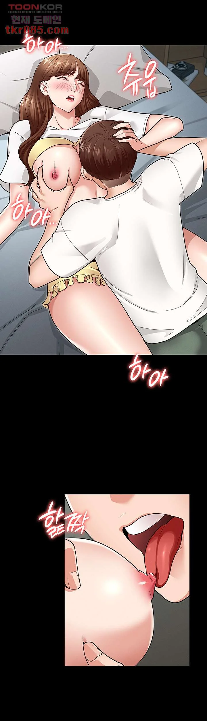 Goddess Conquest Episode 4 - Page 27