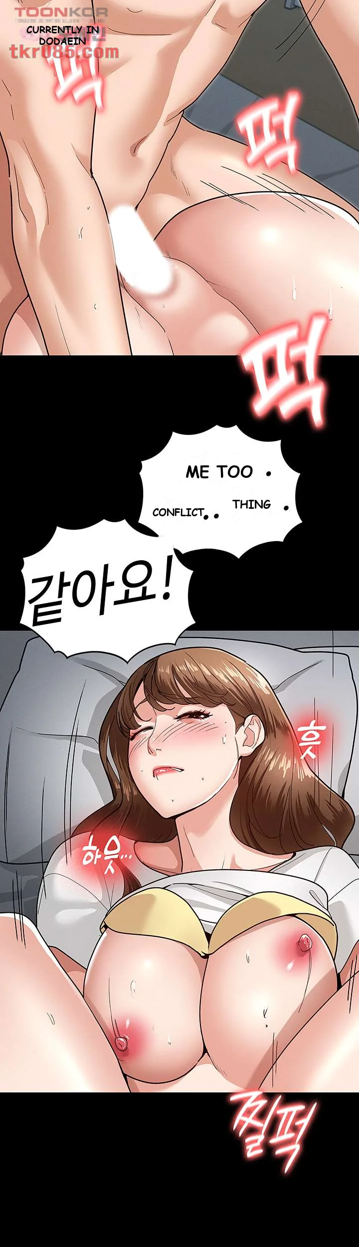 Goddess Conquest Episode 4 - Page 45