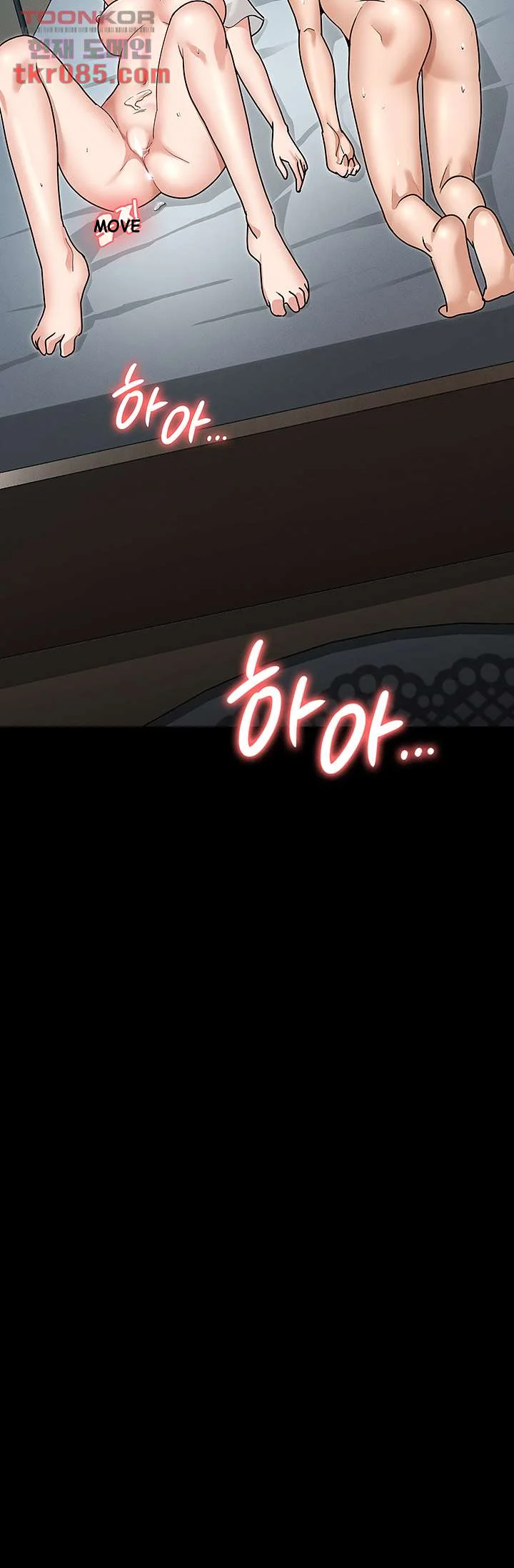 Goddess Conquest Episode 4 - Page 49
