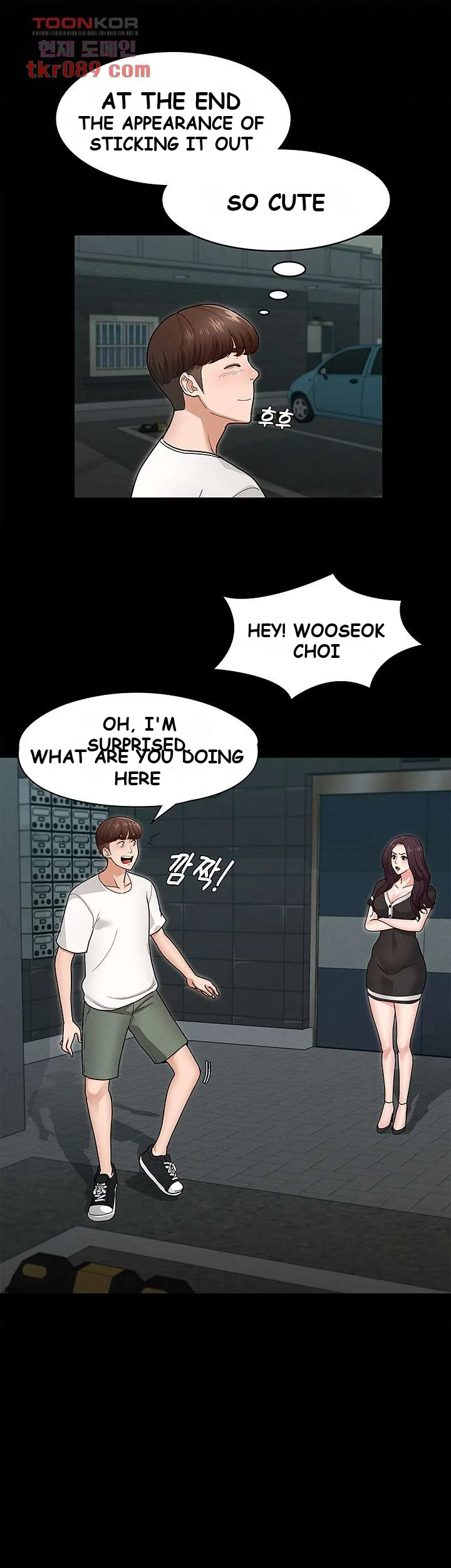 Goddess Conquest Episode 5 - Page 21