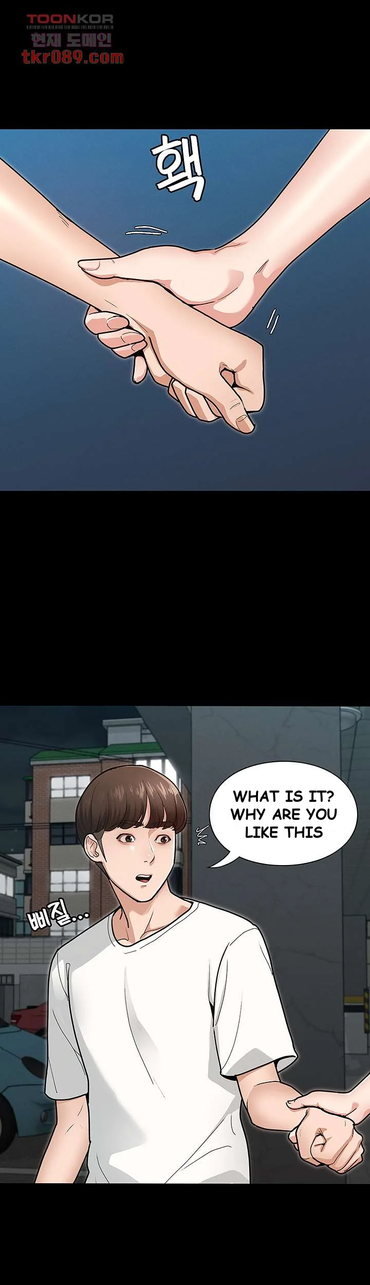 Goddess Conquest Episode 5 - Page 23