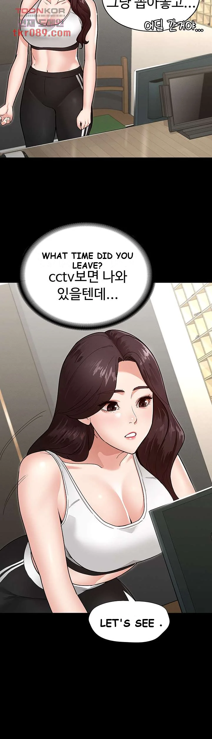 Goddess Conquest Episode 5 - Page 3