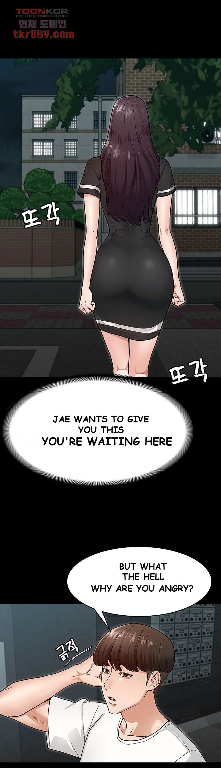 Goddess Conquest Episode 5 - Page 30