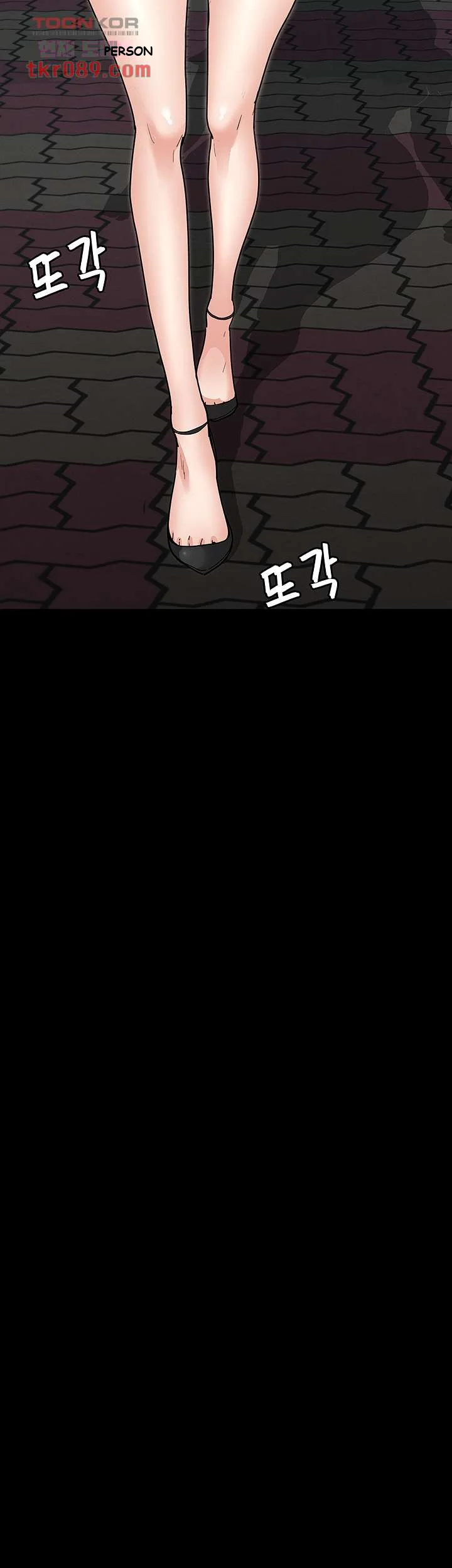 Goddess Conquest Episode 5 - Page 32